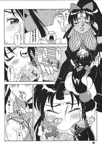 [RPG Company 2 (Hechi, Aono Rokugou, Various)] Kunoichi Ninpouchou -Ni no Maki- (2x2=Shinobuden) [Digital]
