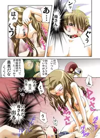 [Nightmare Express -Akumu no Takuhaibin-] Yokubou Kaiki Dai 344 Shou - Bakunyuu Haha x Binyuu Ane x Shota Otouto = Oyako Houkai Kinshin Goukan Jiken Act. 1 Boshikan-gakari-