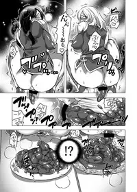 [HONEY QP (Inochi Wazuka)] Onee-chan BuryuBryu Shite (Inochi Wazuka Tankoubon Mishuuroku Sakuhin Shuu)[Digital]