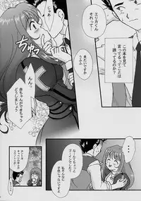 [TSK (Fuuga Utsura)] Maihime Karen 4 Paris no Omiyage (Sakura Taisen 3: Pari wa Moete iru ka?)