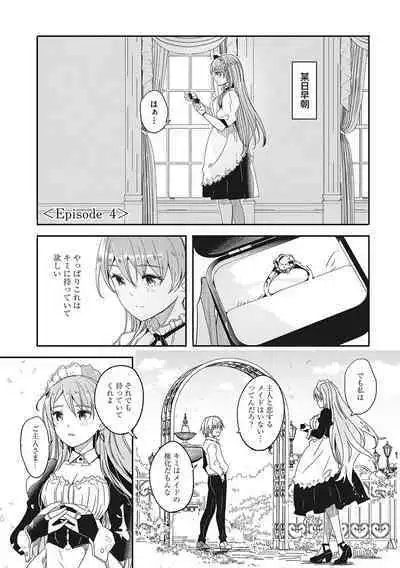 Reika wa Karei na Boku no Joou - Reika is a my splendid Queen