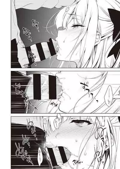 COMIC ExE 35