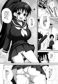 (C87) [KURUBUSI-KAI (Dowarukofu)] Loli Kyonyuu! Sou Iu no mo Aru no ka (WORKING!!)