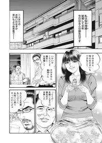 WEB Bazooka Vol. 16