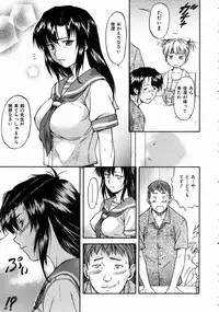 COMIC AUN 2004-08 Vol. 99