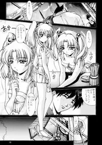 (C56) [Studio Retake (Kobayashi Masakazu)] Ese Naderaa Ver 1.5 <Kanzenban> (Martian Successor Nadesico)