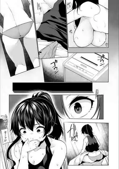 [Sakamata Nerimono] HYPNO BLINK Ver.1.0 [Digital]