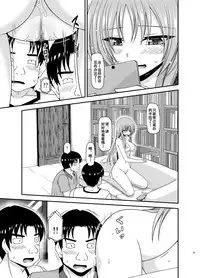 [valssu (Charu)] Roshutsu Shoujo Yuugi In II Jou [Chinese] [流星汉化] [Digital]