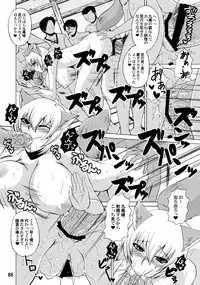 (C84) [Honey Bump (Nakatsugawa Minoru)] Yukari Ougi Innyuu Kekkai -Honey Bump Touhou Soushuuhen- (Touhou Project)