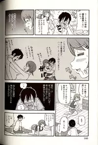 [John K. Pe-ta] Purupuru Monzetsu License