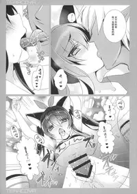 (C90) [hlz (Sanom)] TERACOYA8 (TERA The Exiled Realm of Arborea) [Chinese] [绅士仓库汉化]