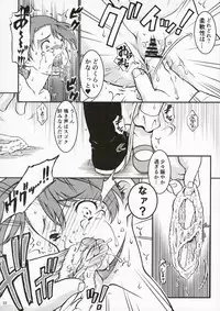 (C91) [Idenshi no Fune (Nanjou Asuka)] Colony no Shoujo (Mobile Suit Gundam Tekketsu no Orphans)