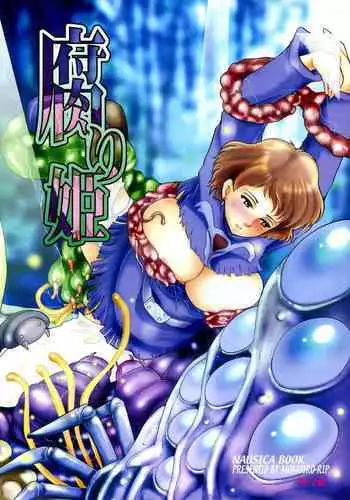 Kusari Hime