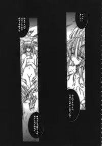 [ERECT TOUCH (Erect Sawaru)] SGG Vol. 3 Semen GangBang Girls ...Fear of the Dark... (Guilty Gear XX)