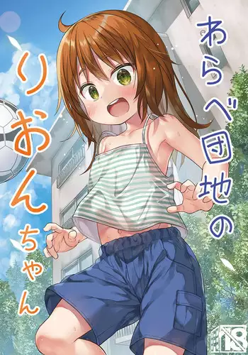 (COMIC1☆5) [Noraneko-no-Tama (Yukino Minato)] Neko Manma (Various)