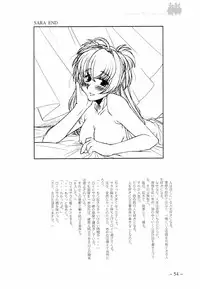 [MARUARAI (Arai Kazuki)] To Traveler Have a Good Sleep ～ORIGINAL ART WORK～