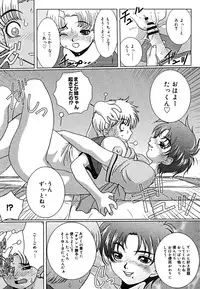 COMIC Megaplus Vol. 23 2005-09