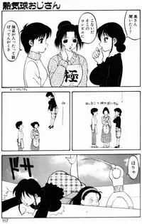 [Ogami Wolf] Love Love Splash