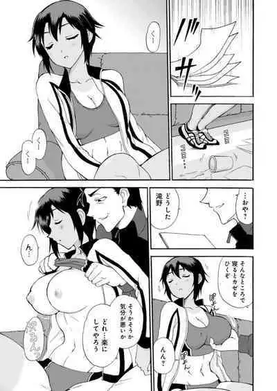 [Otumaru] Netorare Zettyoushidou ~Rkujou Joshi wa Hakudaku ni Somaru~ [R18 Ban] 1-2