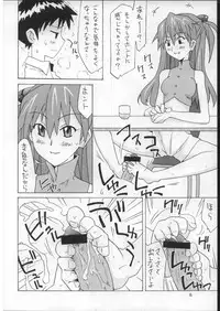 (C73) [UtamaruPress (Utamaru Mikio)] Sōryū o kaimono-hen (Neon Genesis Evangelion)