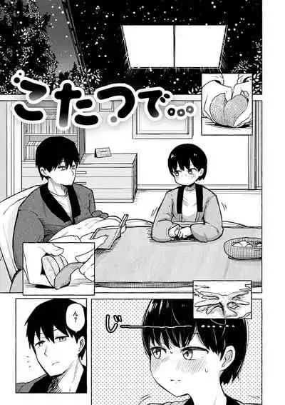 Sex Tanoshii