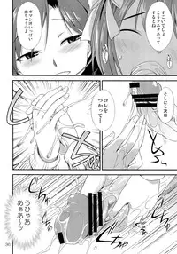 (Futaket 8.5) [Kaguya Hime Koubou (Gekka Kaguya)] THE iDOLM@STER MODAERU (THE iDOLM@STER)