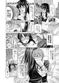 Canopri Comic 2012-10 Vol.24 [Digital]