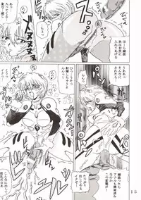 [St. Rio (Kitty)] HiEnergy 02 (Fushigi no Umi no Nadia, Neon Genesis Evangelion)