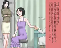 [Naya] Shasei Kanri Sareta Josou Maso Ningyou Noriko wa Mama no Hentai Shiriana Roshutsu Dorei | 射精管理的女装M人偶-典子是妈妈的变态屁眼露出奴隶 [Chinese] [有条色狼汉化]