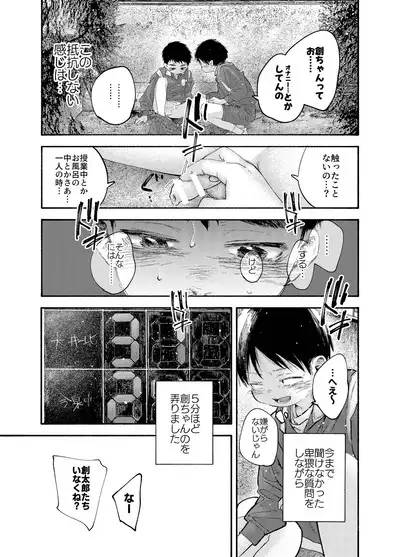 おそうざいや自由帳