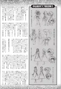 [Alice Soft] Toushin Toshi 2 - Original Animation Video (KSS perfect collection series)