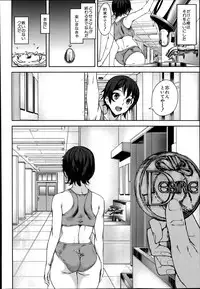 [Ashiomi Masato] D-Medal Ch.1-2