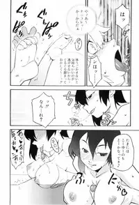 [Kikaida Reishirou] Toaru Minarai Mahou Shounen No Nichijou (AL's Daily Life The Apprentice Magic Boy)