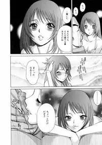 [Tamaki Nozomu] Hataraku Megami-sama