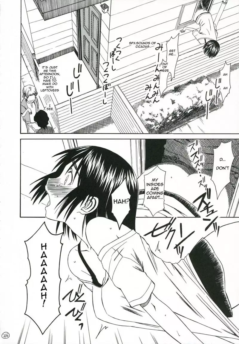 Pretty Neighbour CH6