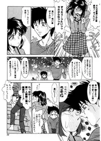 [Gabri-L] Pretty Bazaar
