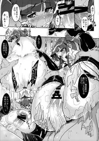 (C85) [HBO (Henkuma)] Kyousei：P Chieri Iro Kyokudai Up (THE IDOLM@STER CINDERELLA GIRLS)