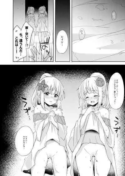 [DROP DEAD!! (Minase Syu)] Saikyoushu no Futari ga Nanika Hen na Potion de Ecchi ni Nacchatta (Yuusha Party wo Tsuihou sareta Beast Tamer, Saikyoushu no Nekomimi Shoujo to Deau) [Digital]