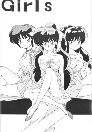 Ranma - Girls