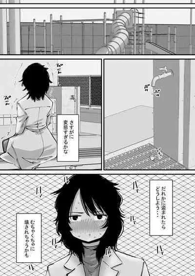Onanii Kurui wa Clit Box de Asobu