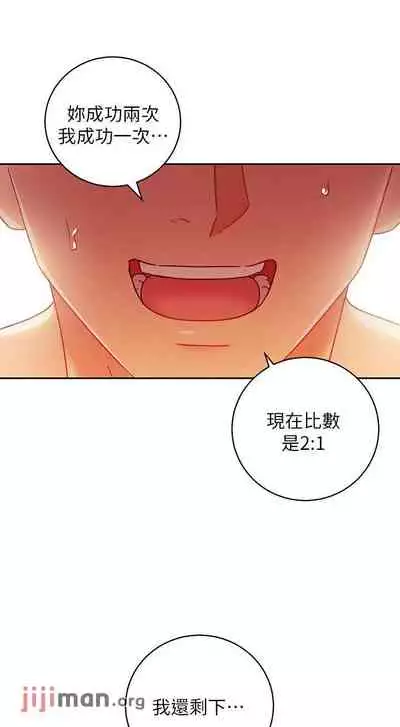 【周二连载】继母的朋友们（作者：Red-A&頸枕） 第1~68话