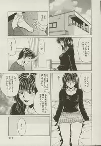 [Yuuki Ryou] Doukyonin