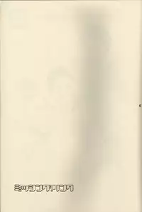 (Shota Collection 01) [Kuruguru DNA (Hoshiai Hilo)] MISSING LINK (Digimon)