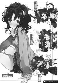 (COMIC1☆5) [J.O.C★e.go!! (Kasuga Souichi)] Igokochi no Ii Honey (Amagami)