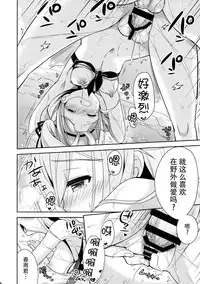 (C88) [Apple Water (Ringo Sui)] Hajimete no Bikini Sugata wa Shireikan ni Mitehoshii. (Kantai Collection -KanColle-) [Chinese] [脸肿汉化组]