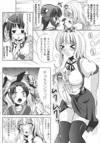 [Marneko] Nariyuki Show Girl