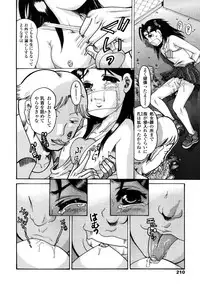 Comic LO 2006-02 Vol. 23