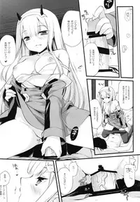 (COMIC1☆13) [D.N.A.Lab. (Miyasu Risa)] HELLO, DYSTOPIA (DARLING in the FRANXX)