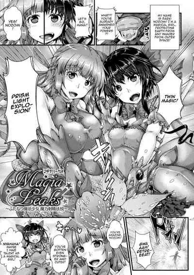 [Misakana] Corrupted Maiden ~Inyoku ni Ochiru Senki-tachi~ | Corrupted Maiden ~The War Princesses Who Fall To Lewd Pleasure~ Ch. 1-7 [English] {Doujins.com} [Digital]