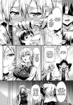 Erina-sama no Renai Kenkyuukai | Gli Esperimenti D'amore di Erina